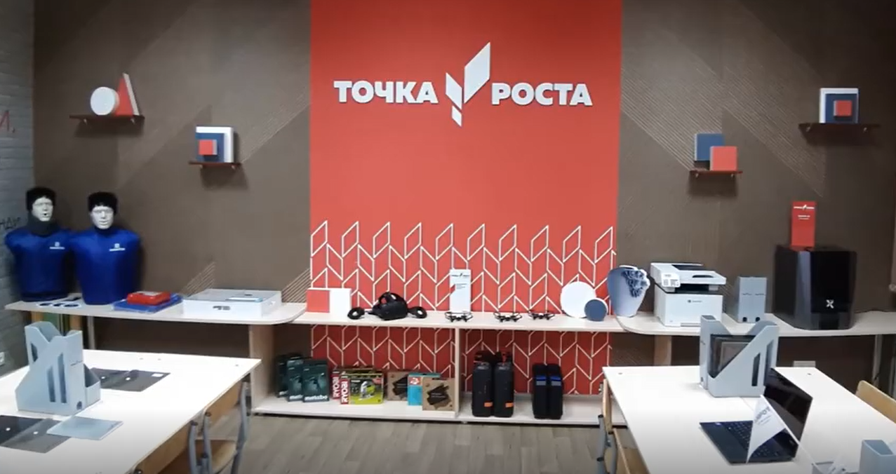 +19_фото учебного кабинета.png